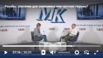 Рехабы: спасение для зависимых или частная тюрьма?